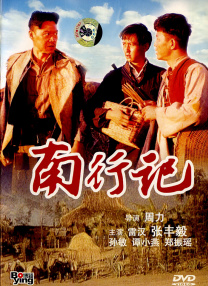 国产精品污www一区二区三区